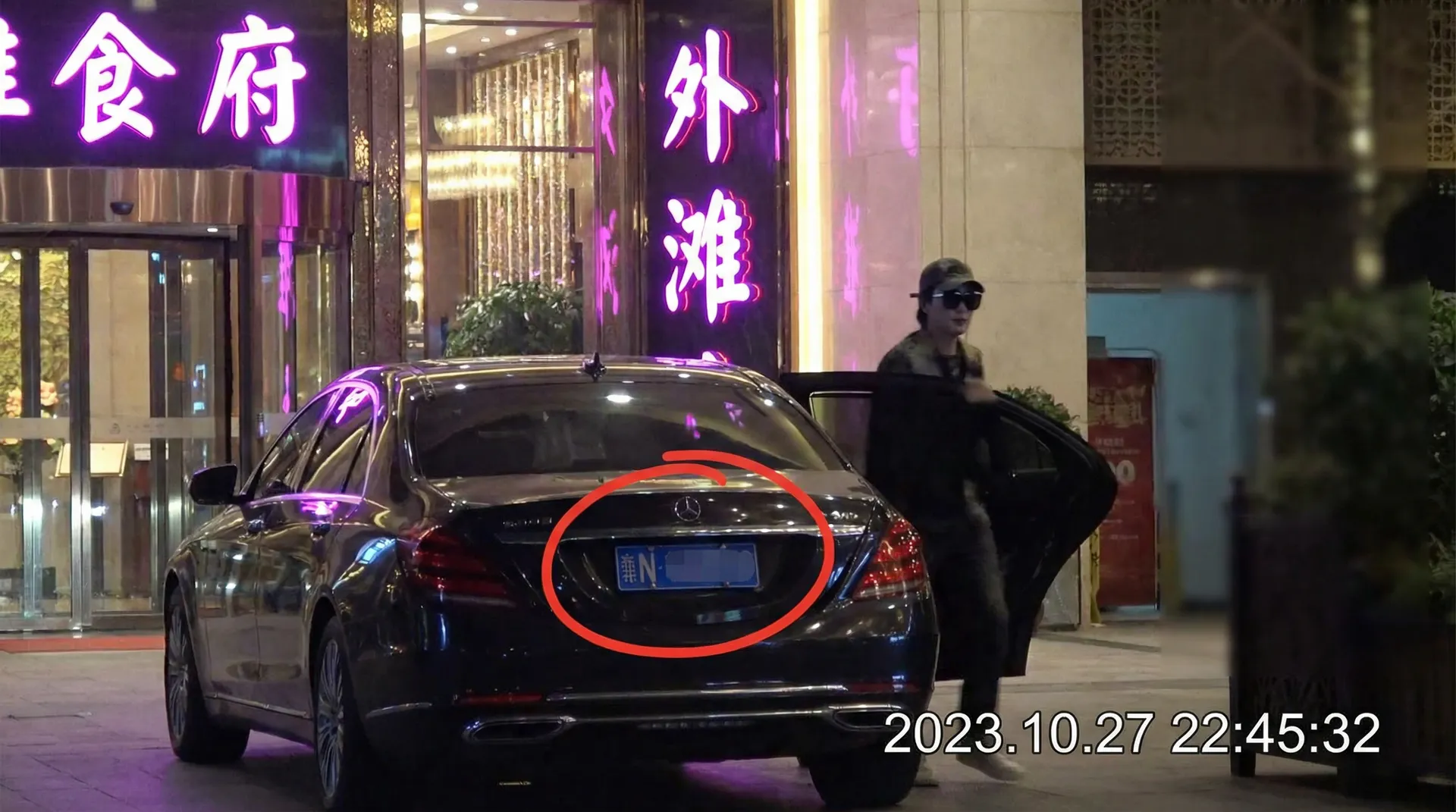 里番-里番动漫 - 豪车餐厅外被拍